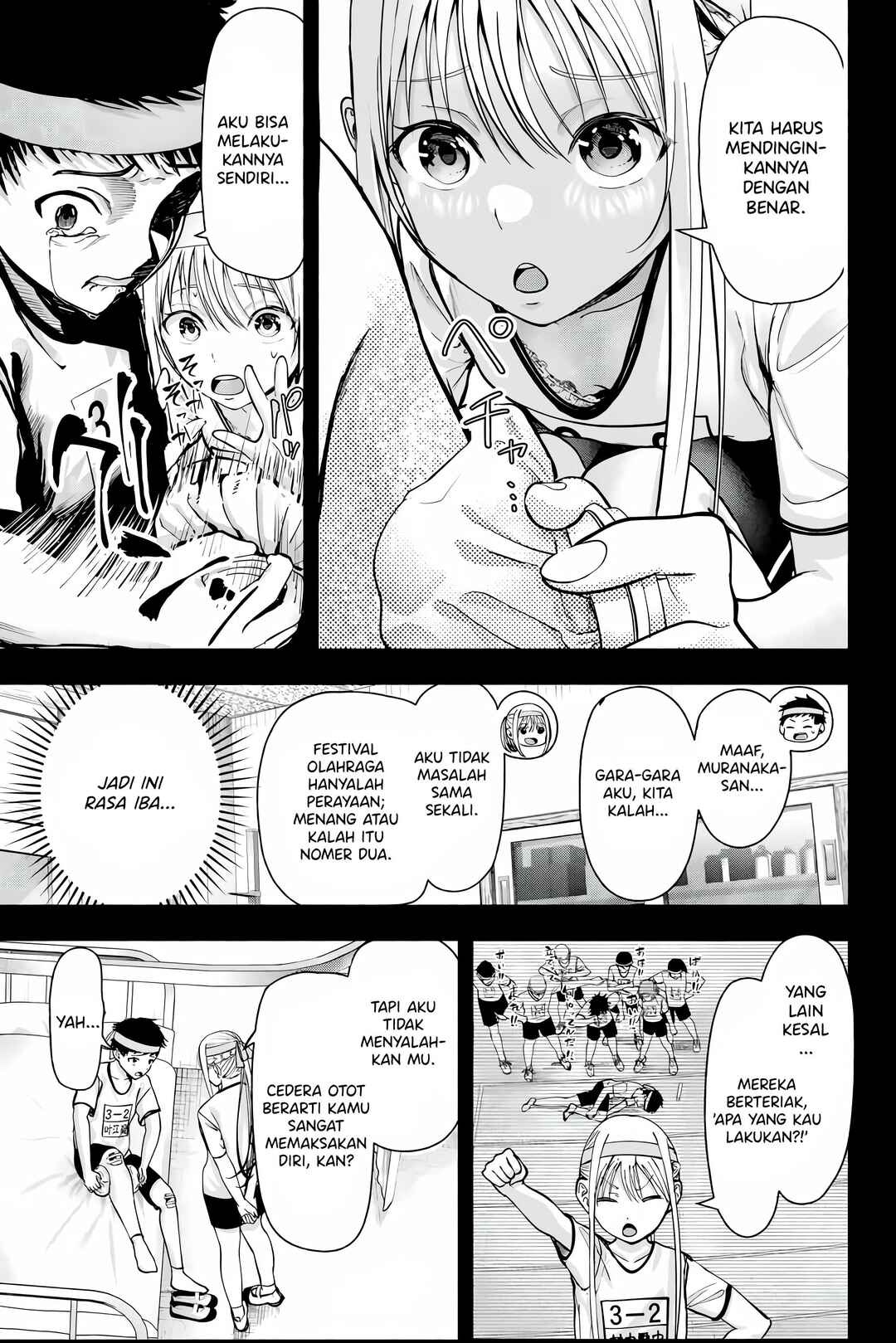 Sotsugyou Album no Kanojotachi Chapter 1 - Page 18