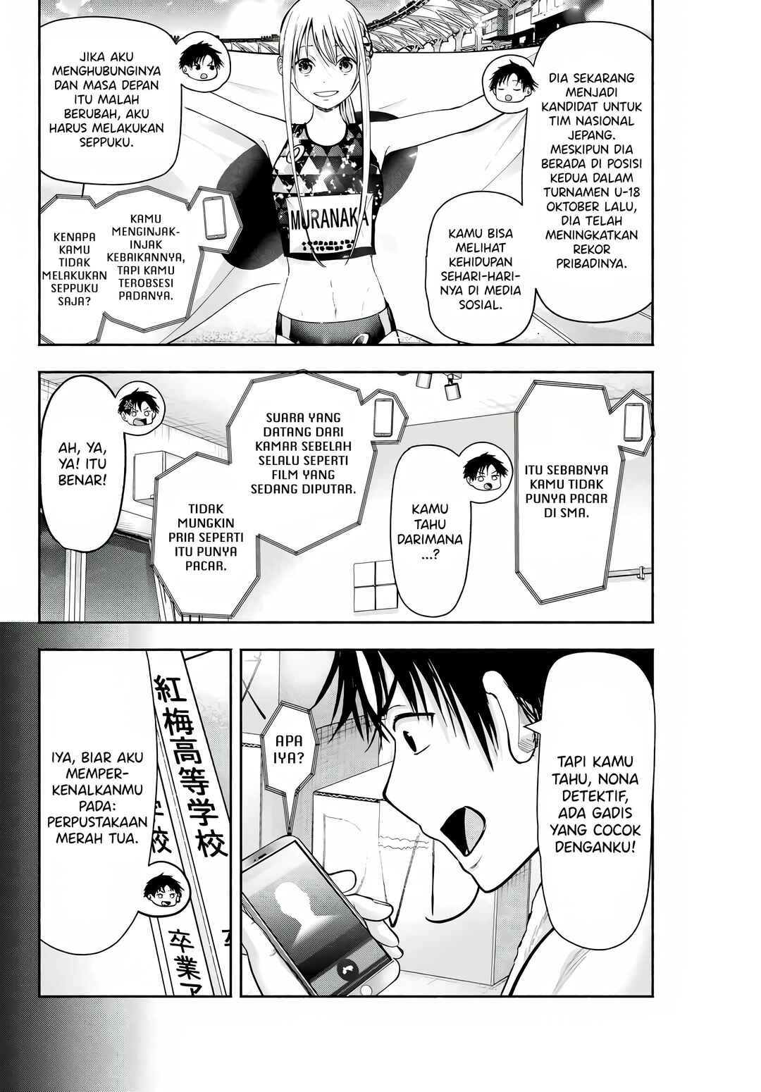 Sotsugyou Album no Kanojotachi Chapter 1 - Page 25