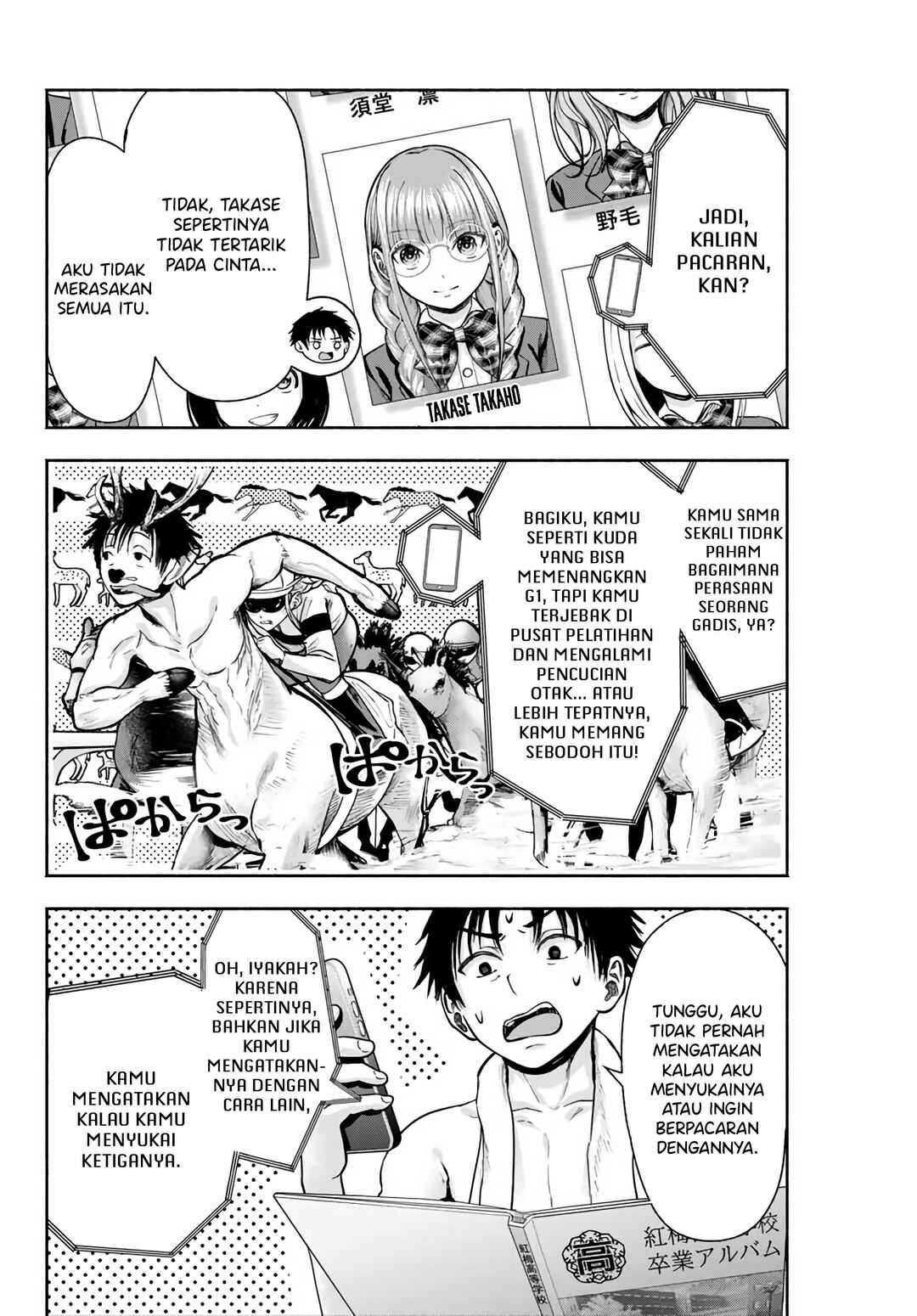 Sotsugyou Album no Kanojotachi Chapter 1 - Page 31