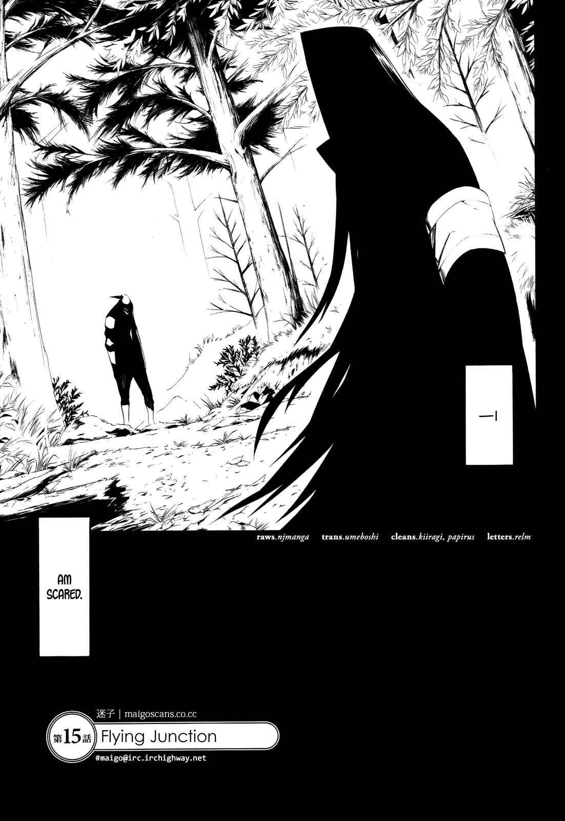 -Hitogatana- Chapter 15 - Page 11