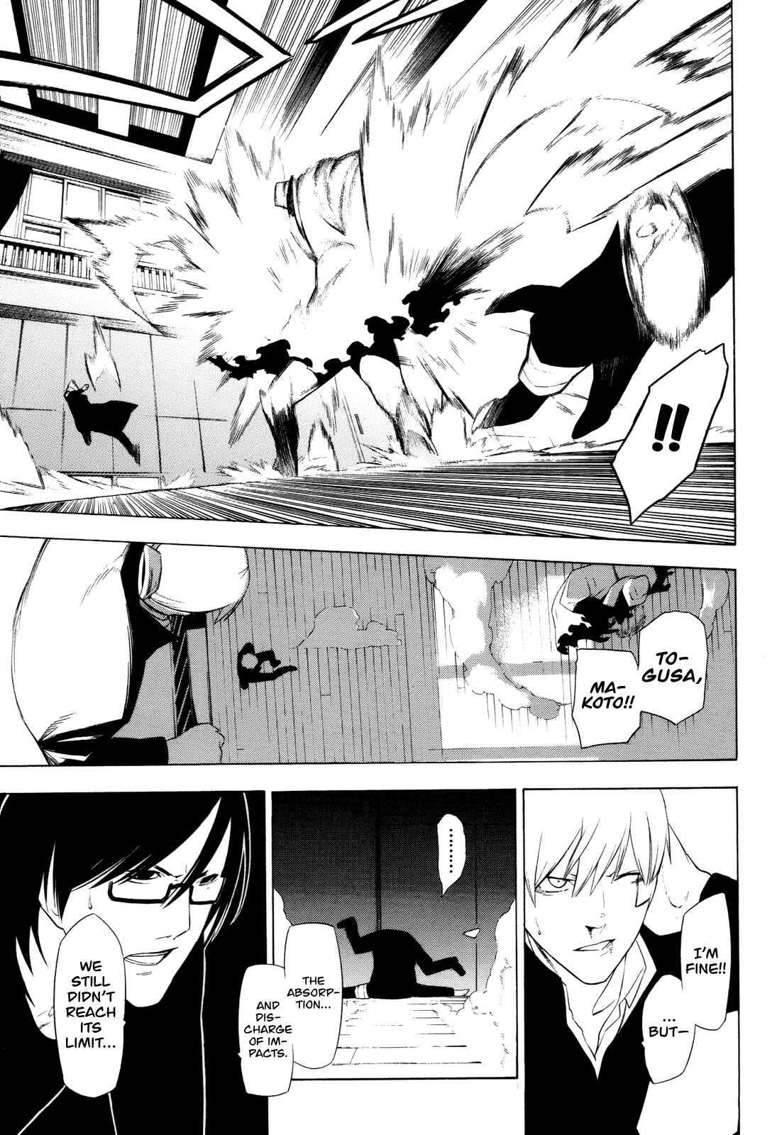 -Hitogatana- Chapter 15 - Page 17