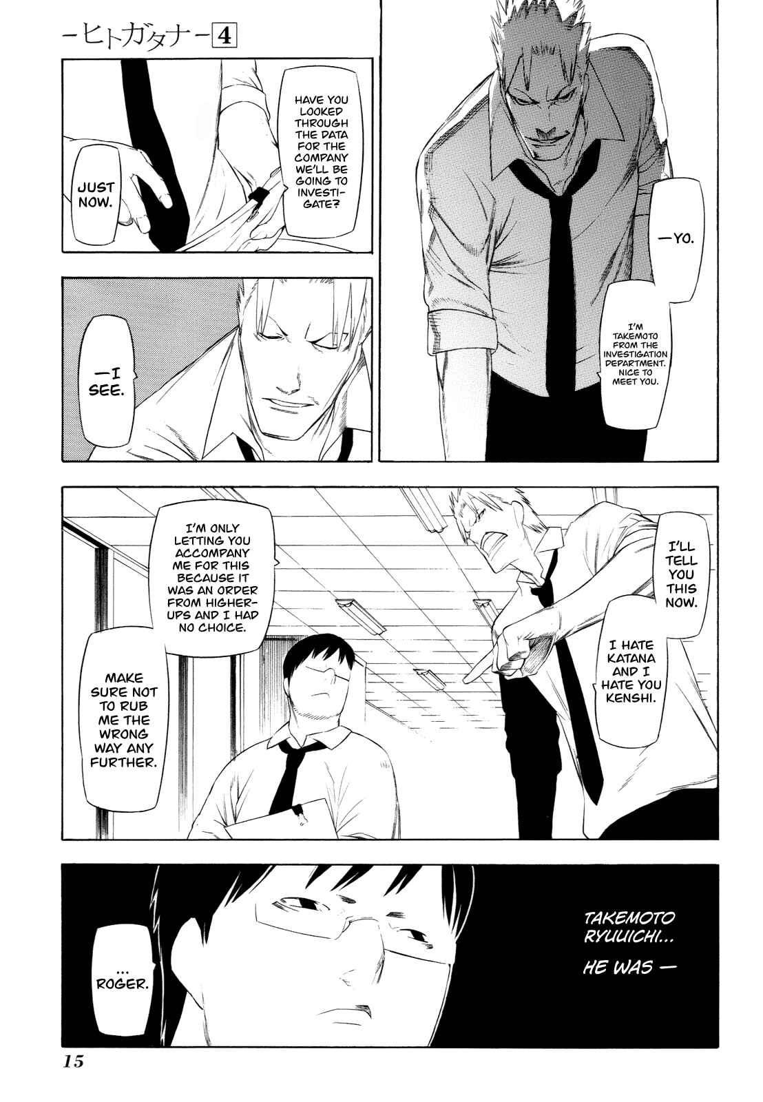 -Hitogatana- Chapter 15 - Page 19
