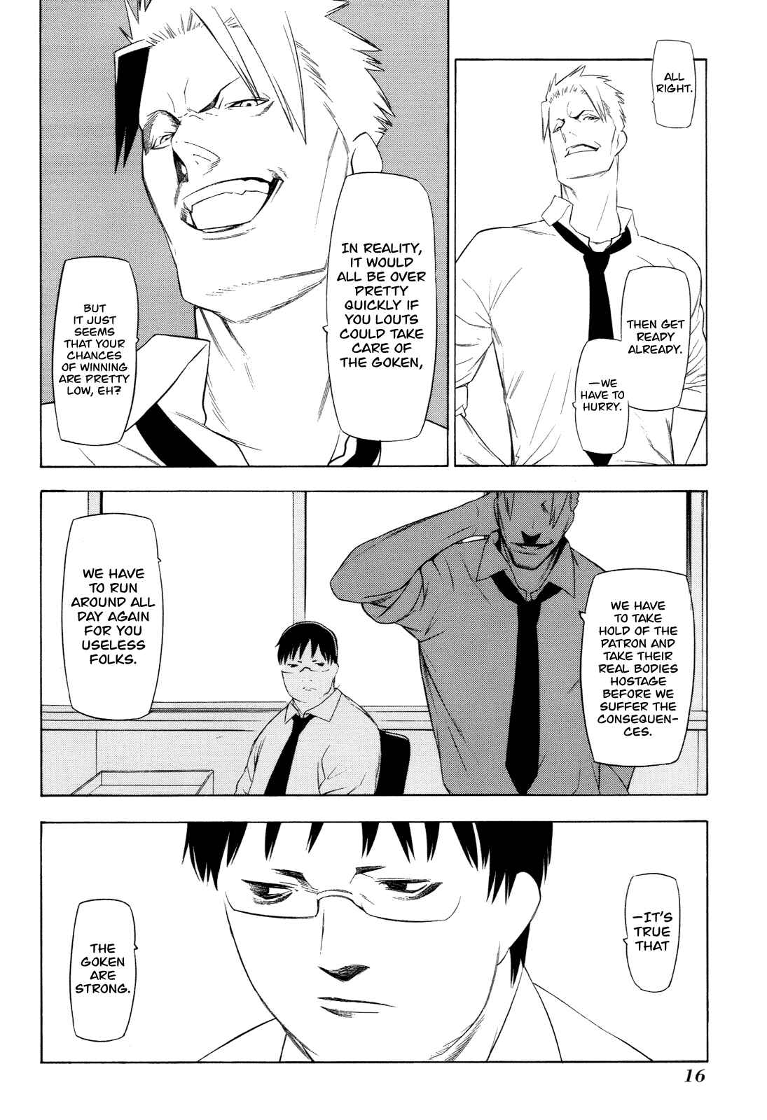-Hitogatana- Chapter 15 - Page 20