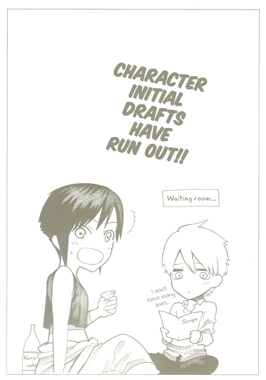-Hitogatana- Chapter 15 - Page 4