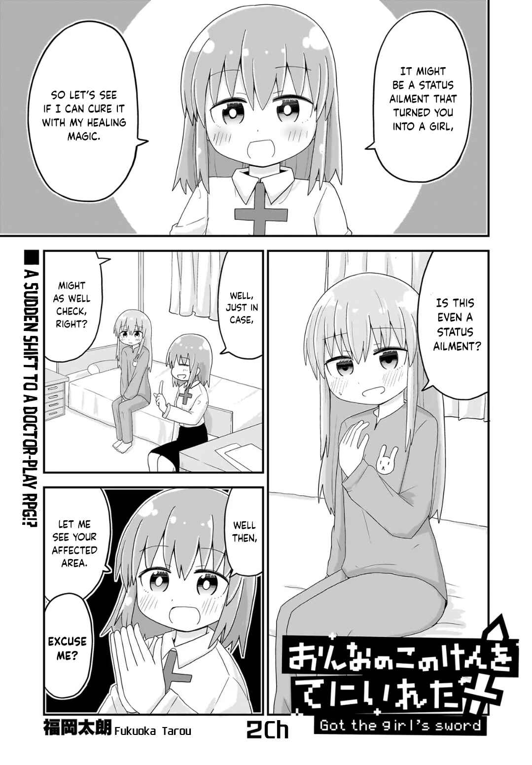 Onna no Ko no Ken wo Te ni Ireta Chapter 2 - Page 1