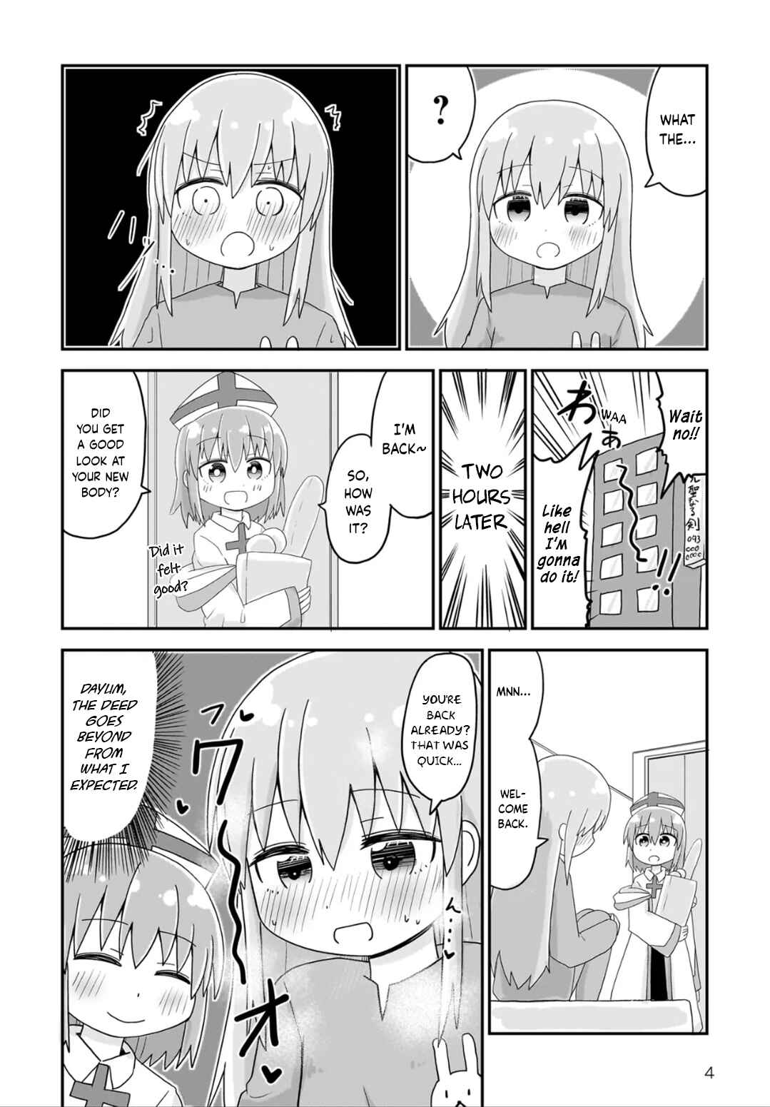 Onna no Ko no Ken wo Te ni Ireta Chapter 2 - Page 4