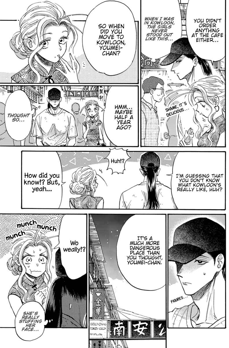 Kowloon Generic Romance Chapter 47 - Page 10