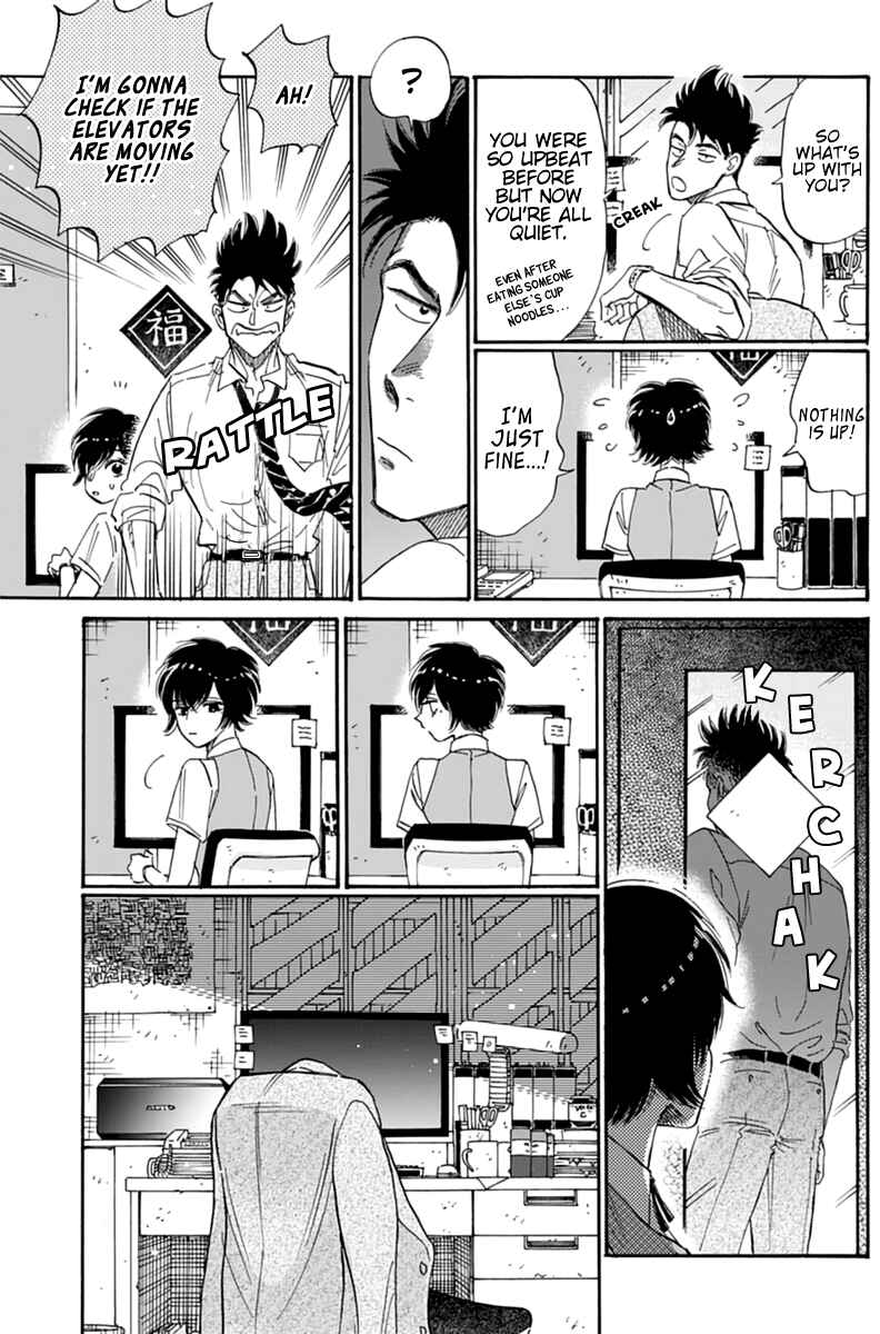 Kowloon Generic Romance Chapter 47 - Page 18
