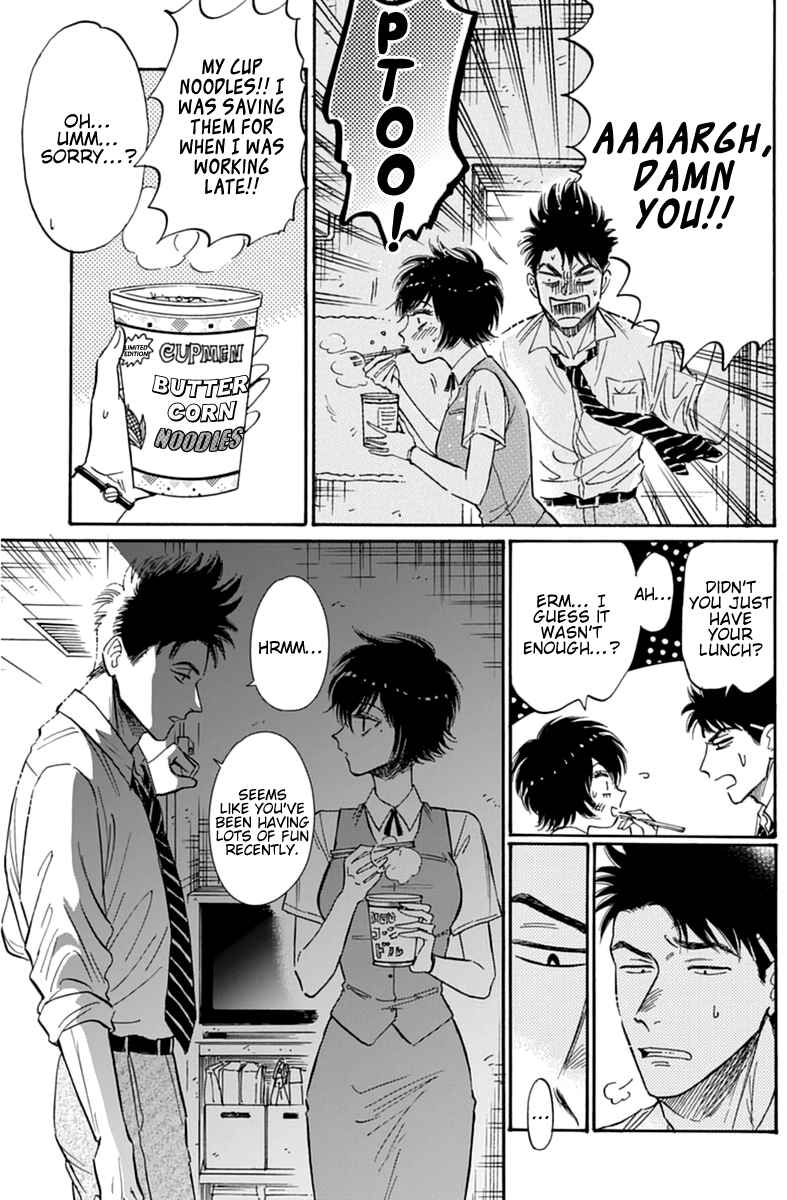 Kowloon Generic Romance Chapter 47 - Page 4