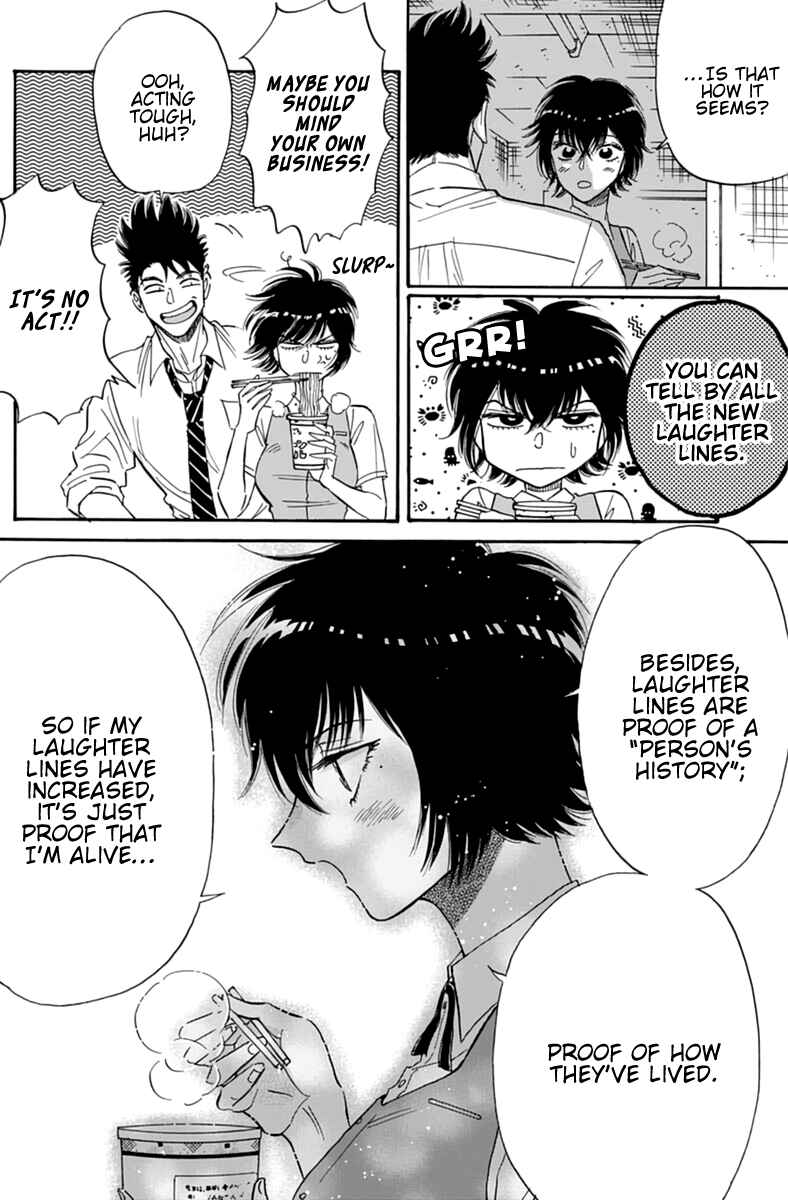 Kowloon Generic Romance Chapter 47 - Page 5