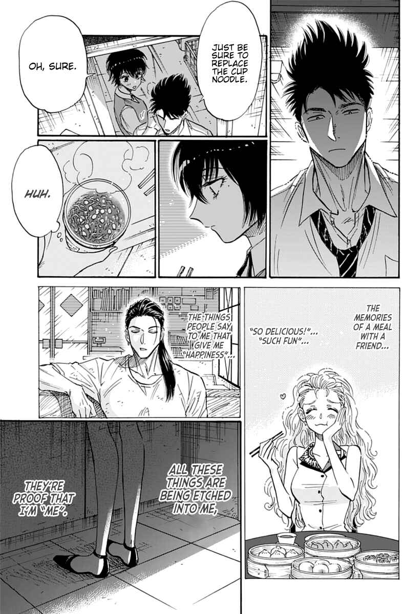 Kowloon Generic Romance Chapter 47 - Page 6
