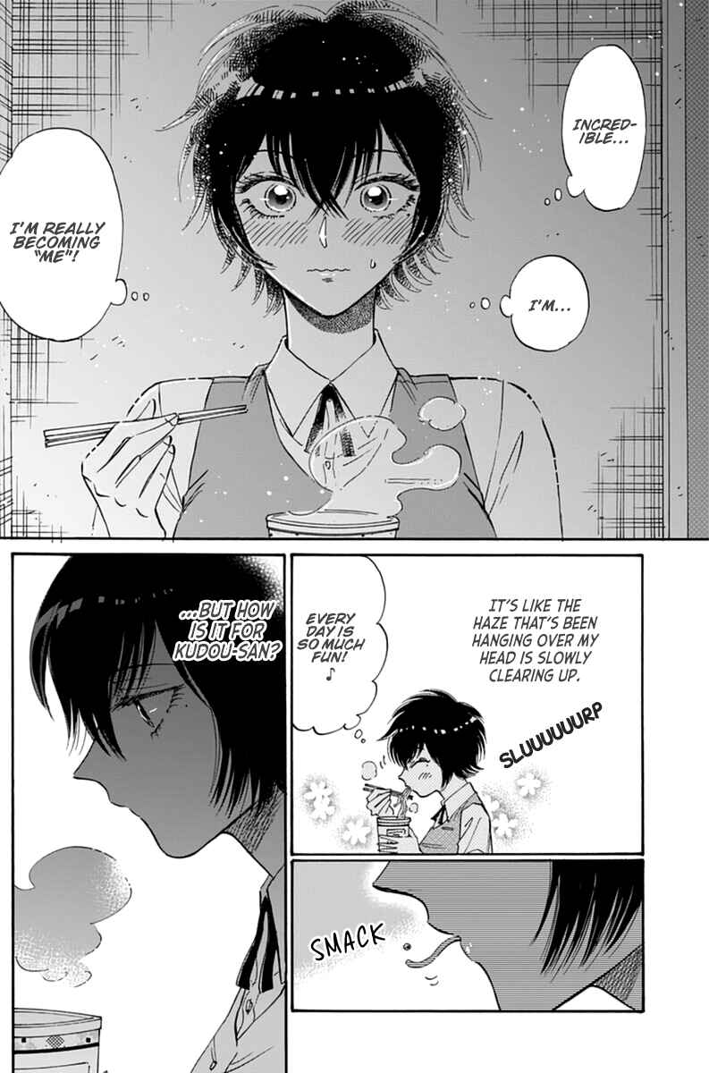 Kowloon Generic Romance Chapter 47 - Page 7