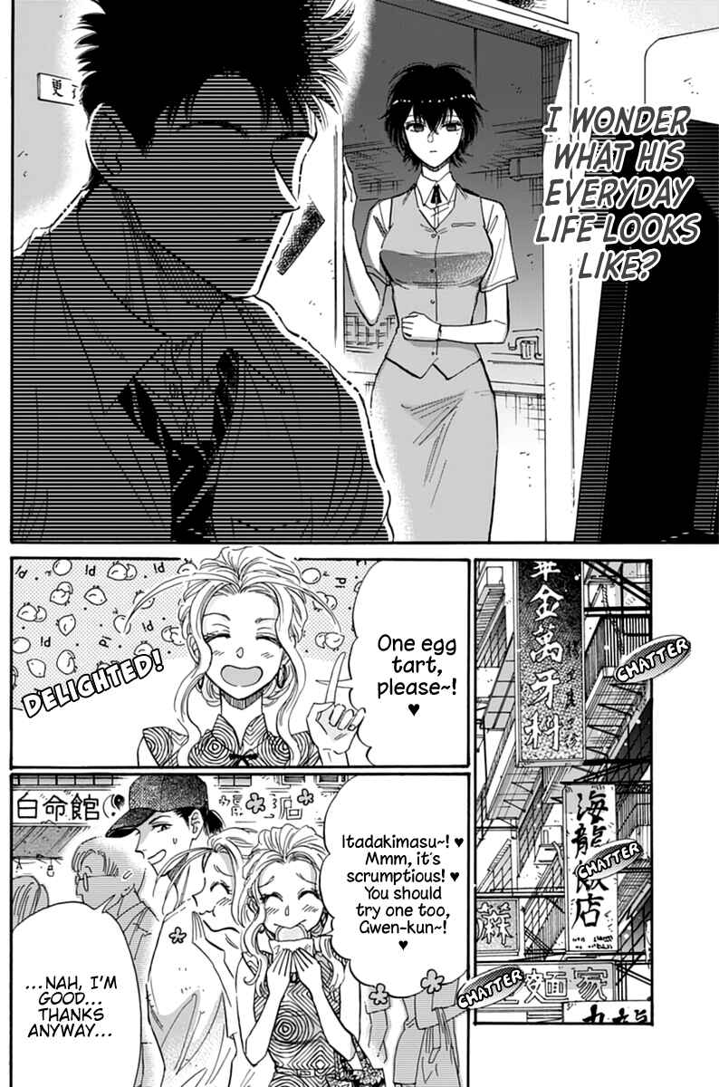 Kowloon Generic Romance Chapter 47 - Page 9