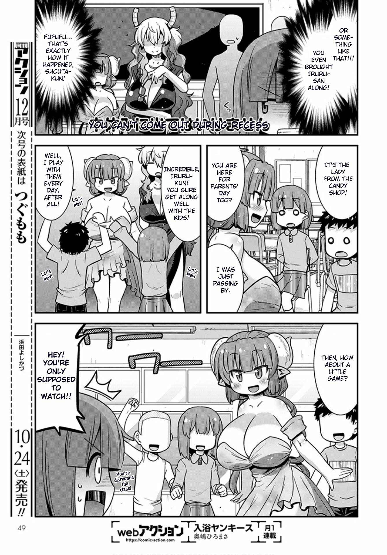 Kobayashi-san Chi no Maid Dragon - Lucoa wa Boku no ×× Desu Chapter 21 - Page 3