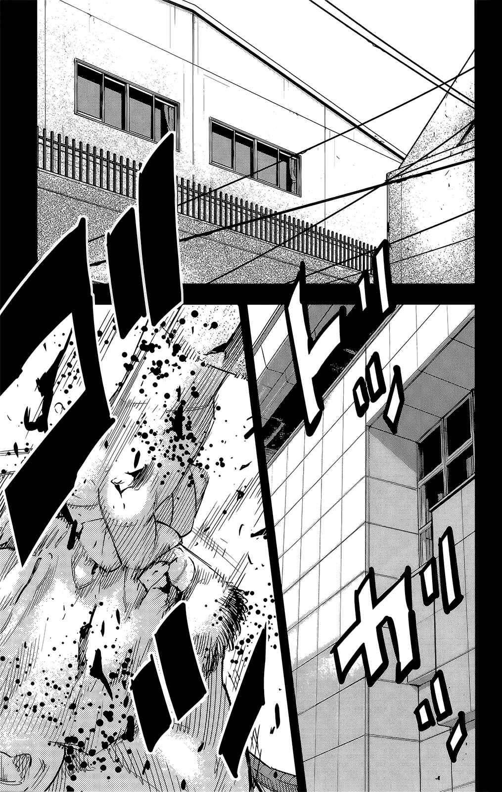 Crows ZERO II - Suzuran x Housen Chapter 45 - Page 14