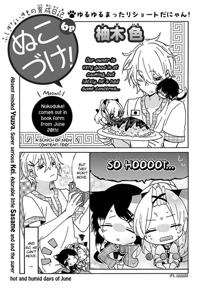 Nukozuke! Chapter 29 - Page 2