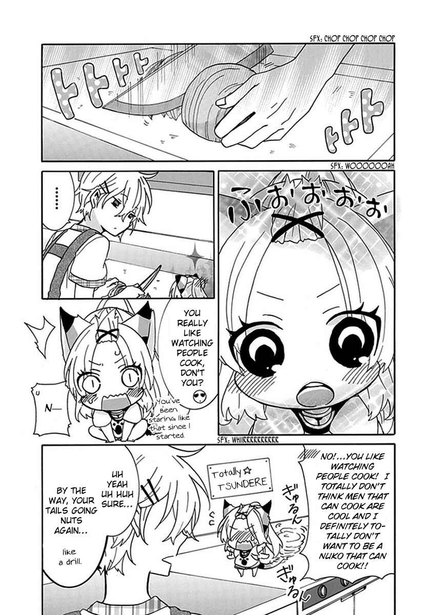 Nukozuke! Chapter 29 - Page 3