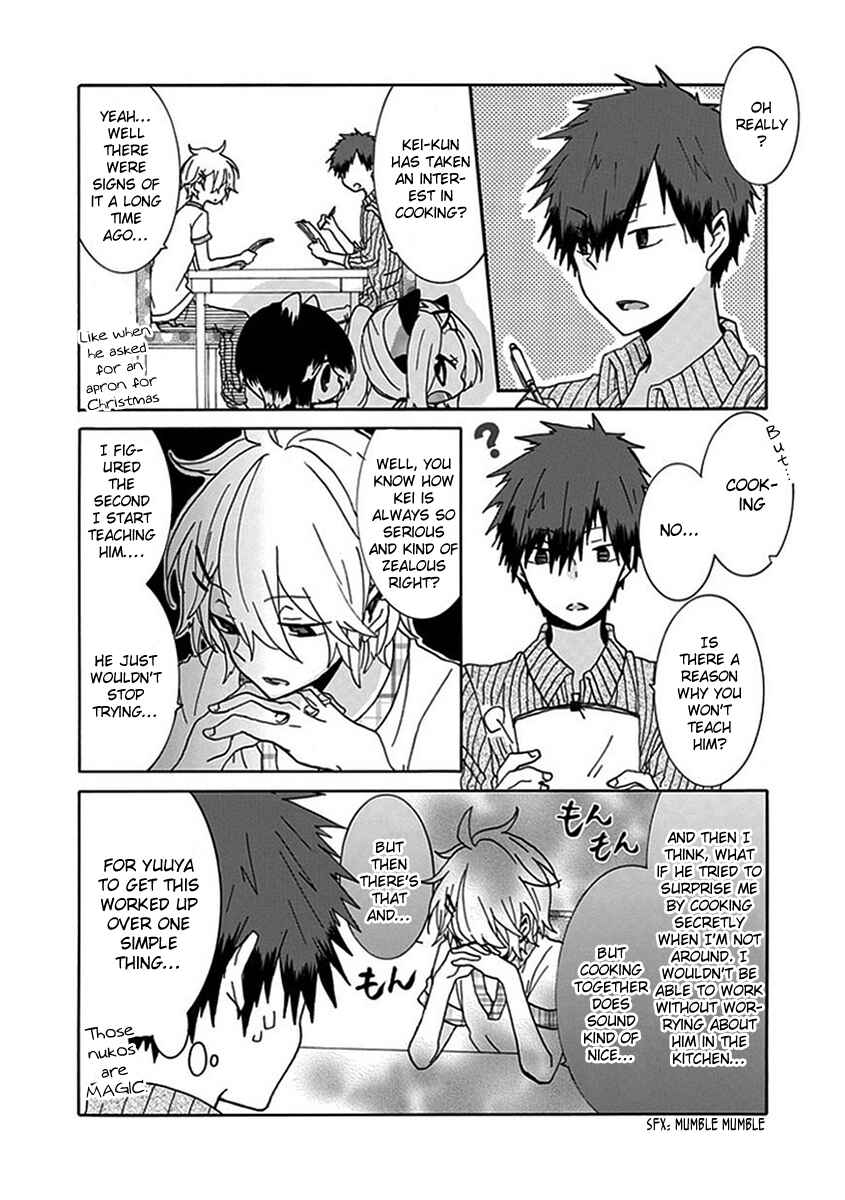Nukozuke! Chapter 29 - Page 4