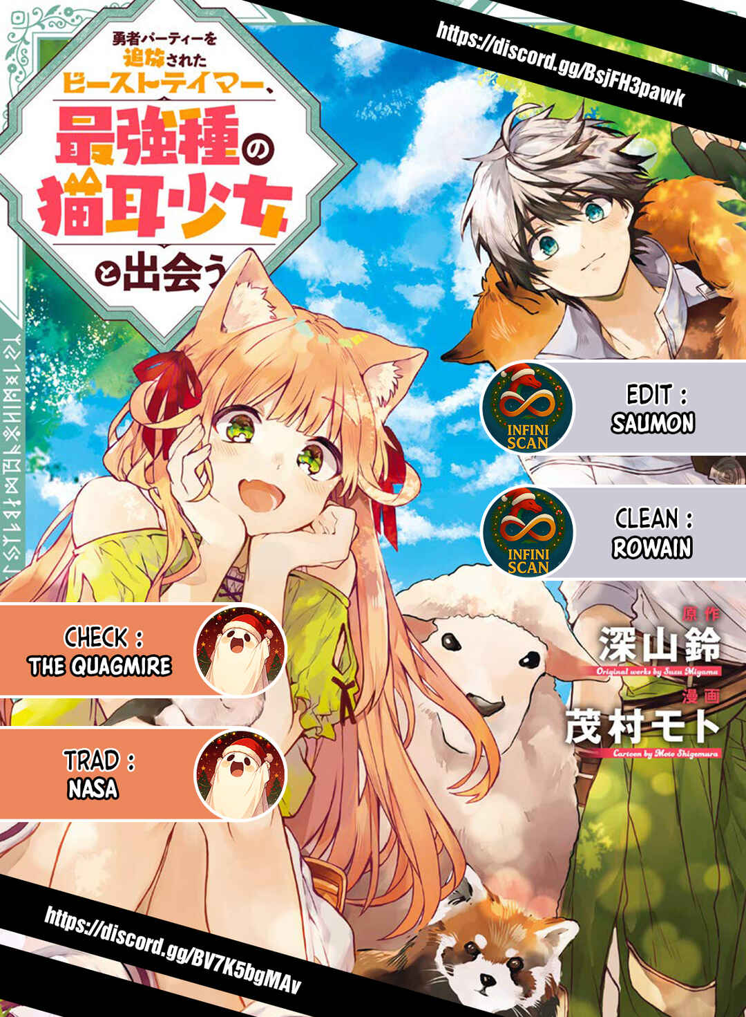 Yuusha Party wo Tsuihou sareta Beast Tamer, Saikyoushu no Nekomimi Shoujo to Deau Chapter 13 - Page 1
