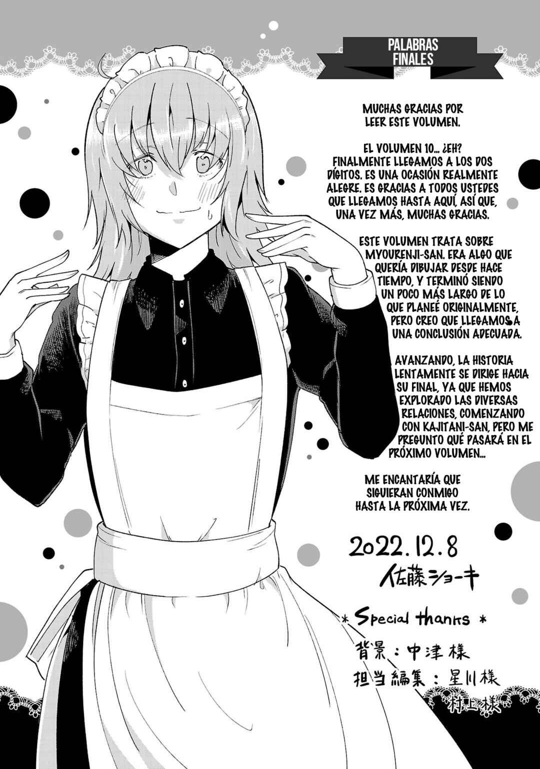 Meika-san wa Oshikorosenai Chapter 127.5 - Page 9