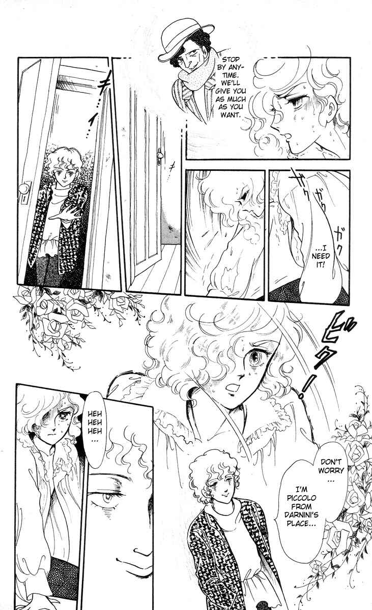 The Song of Wind and Trees Chapter 4 - Page 6