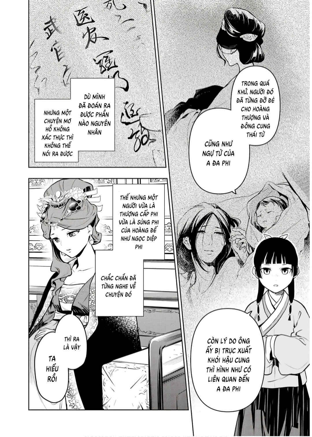 Kusuriya no Hitorigoto Chapter 69 - Page 16