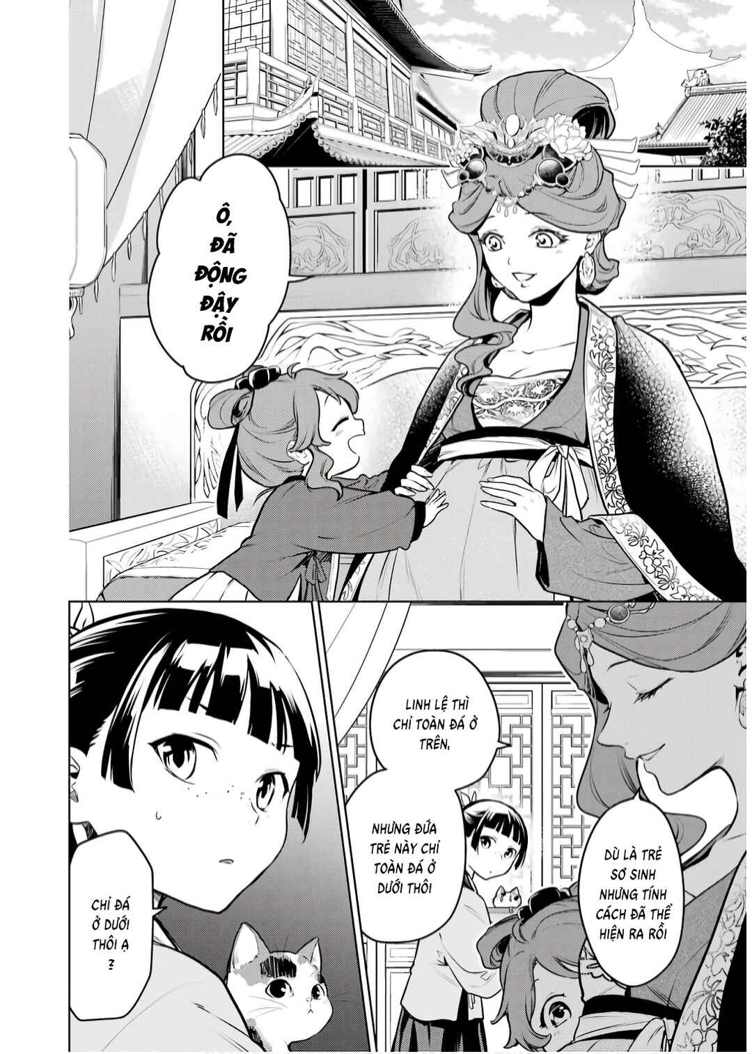 Kusuriya no Hitorigoto Chapter 69 - Page 2