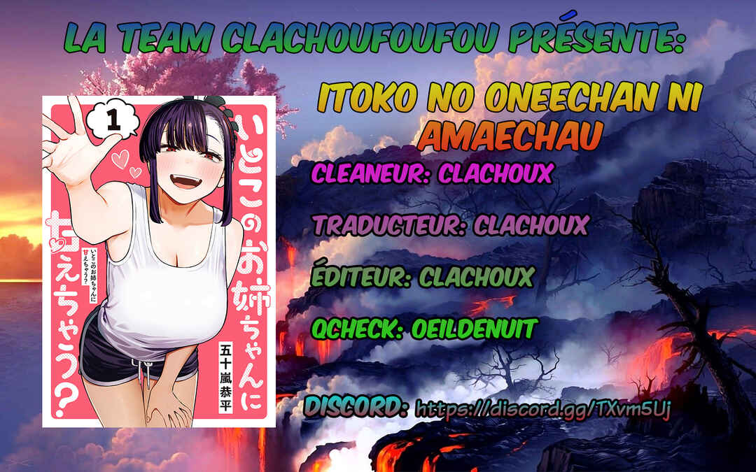 Itoko no Onee-chan ni Amaechau? Chapter 11 - Page 1