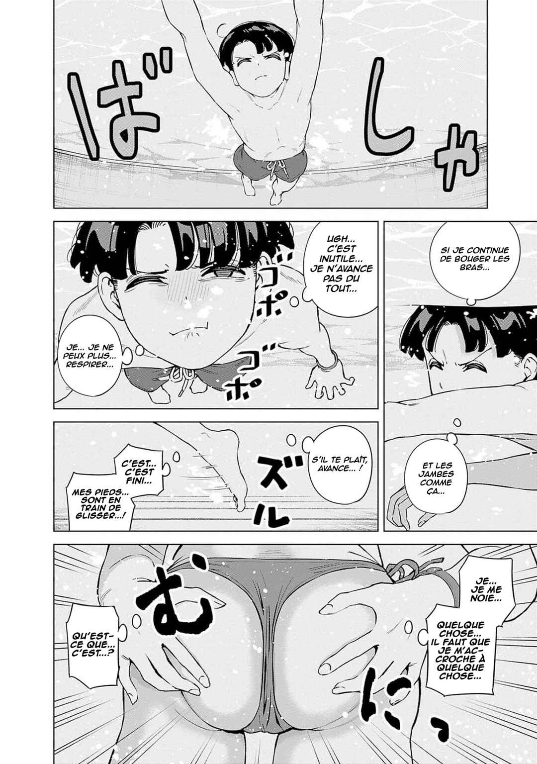 Itoko no Onee-chan ni Amaechau? Chapter 11 - Page 11