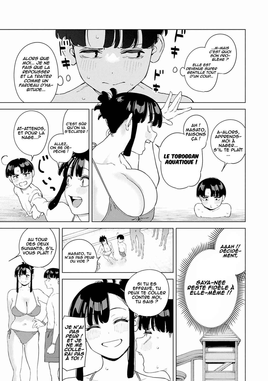 Itoko no Onee-chan ni Amaechau? Chapter 11 - Page 16
