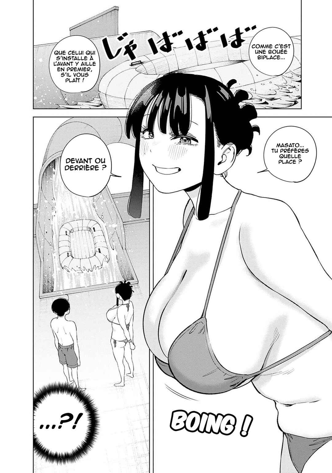 Itoko no Onee-chan ni Amaechau? Chapter 11 - Page 17