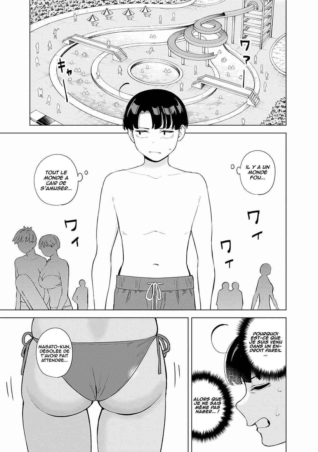 Itoko no Onee-chan ni Amaechau? Chapter 11 - Page 3