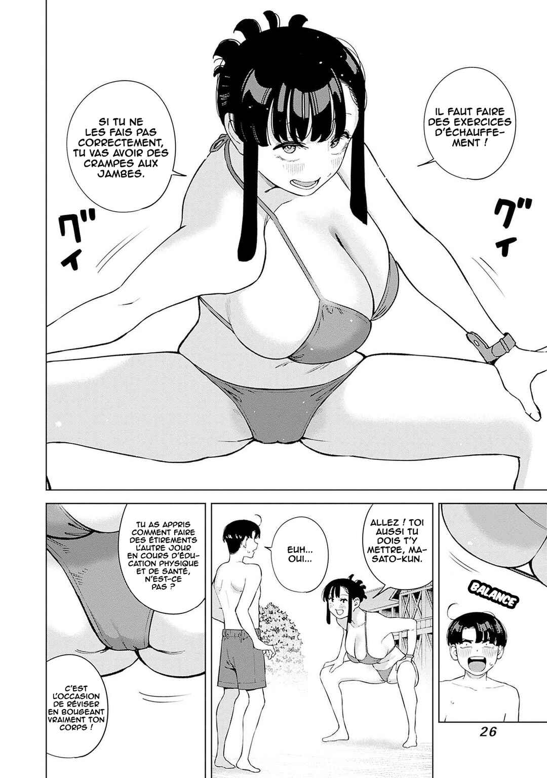 Itoko no Onee-chan ni Amaechau? Chapter 11 - Page 8