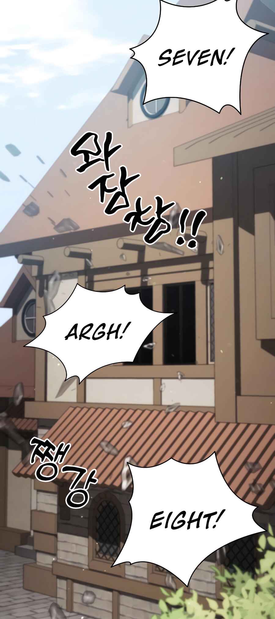 Nae Bunsin i Geomuri ga Doeeoganda Chapter 7 - Page 31