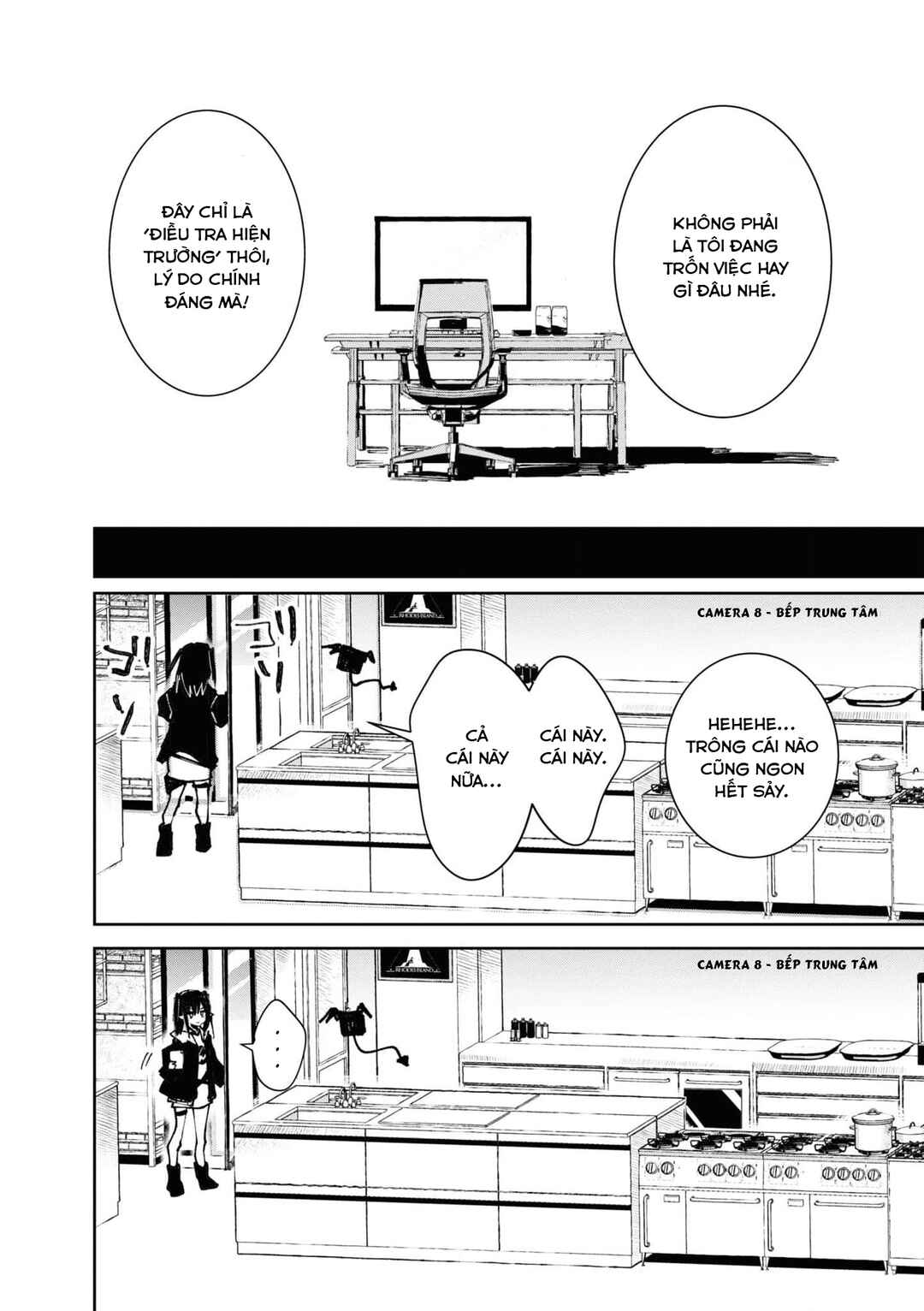Arknights: Rhodes Kitchen -TIDBITS- Chapter 10.5 - Page 10
