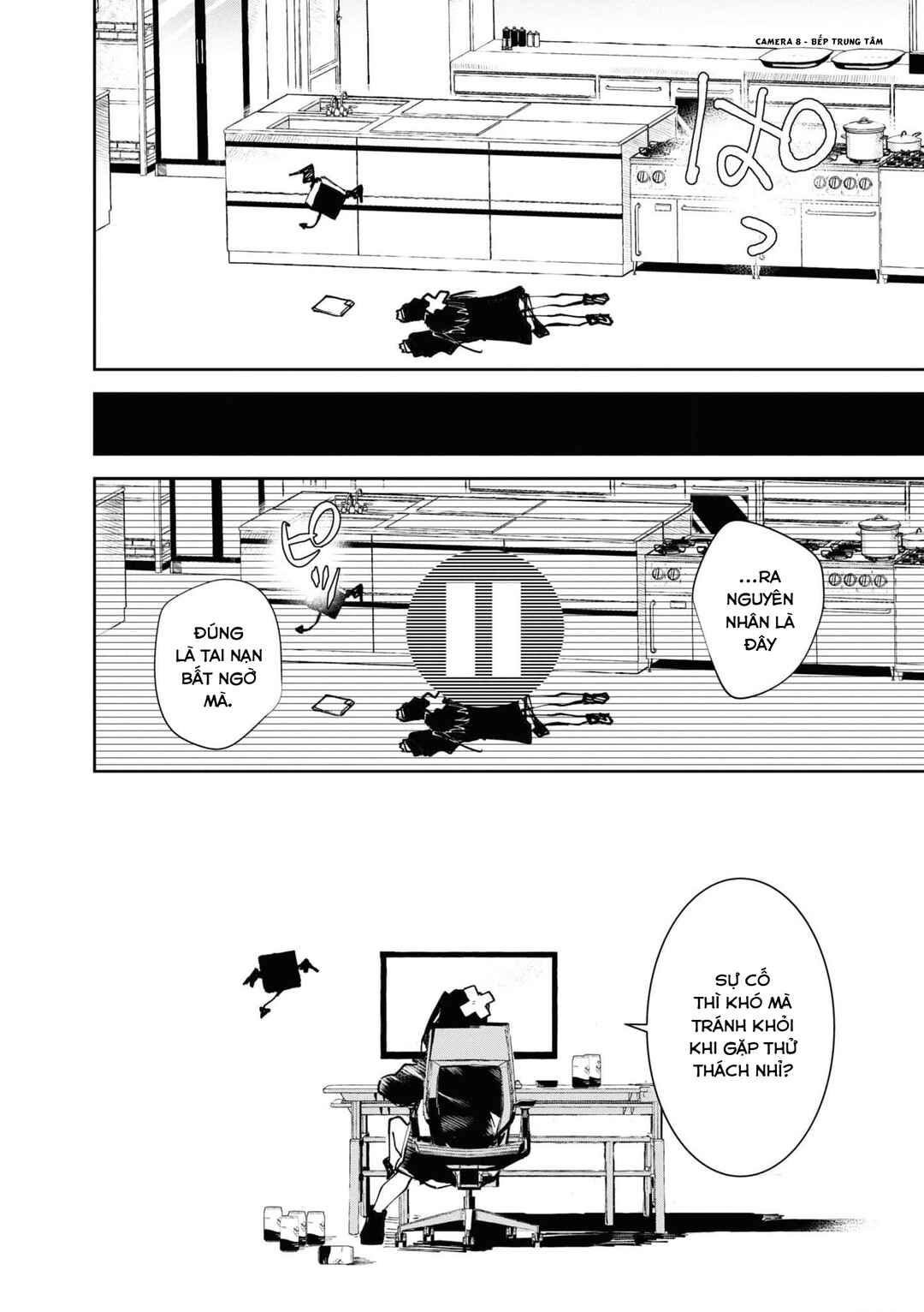 Arknights: Rhodes Kitchen -TIDBITS- Chapter 10.5 - Page 16