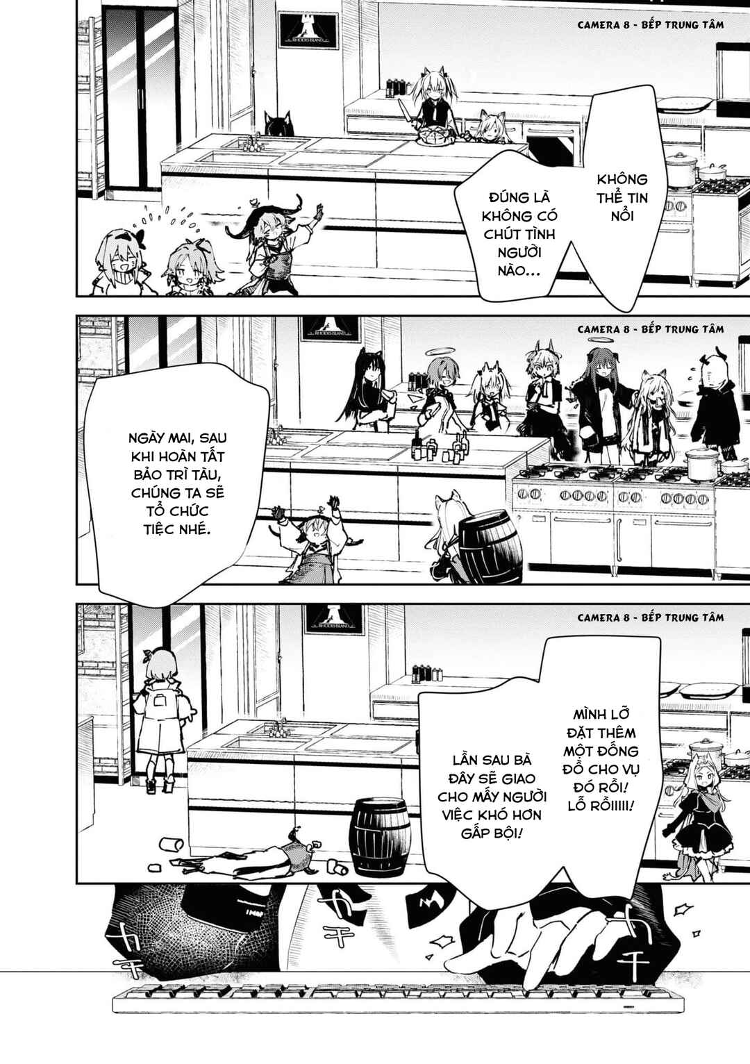 Arknights: Rhodes Kitchen -TIDBITS- Chapter 10.5 - Page 6