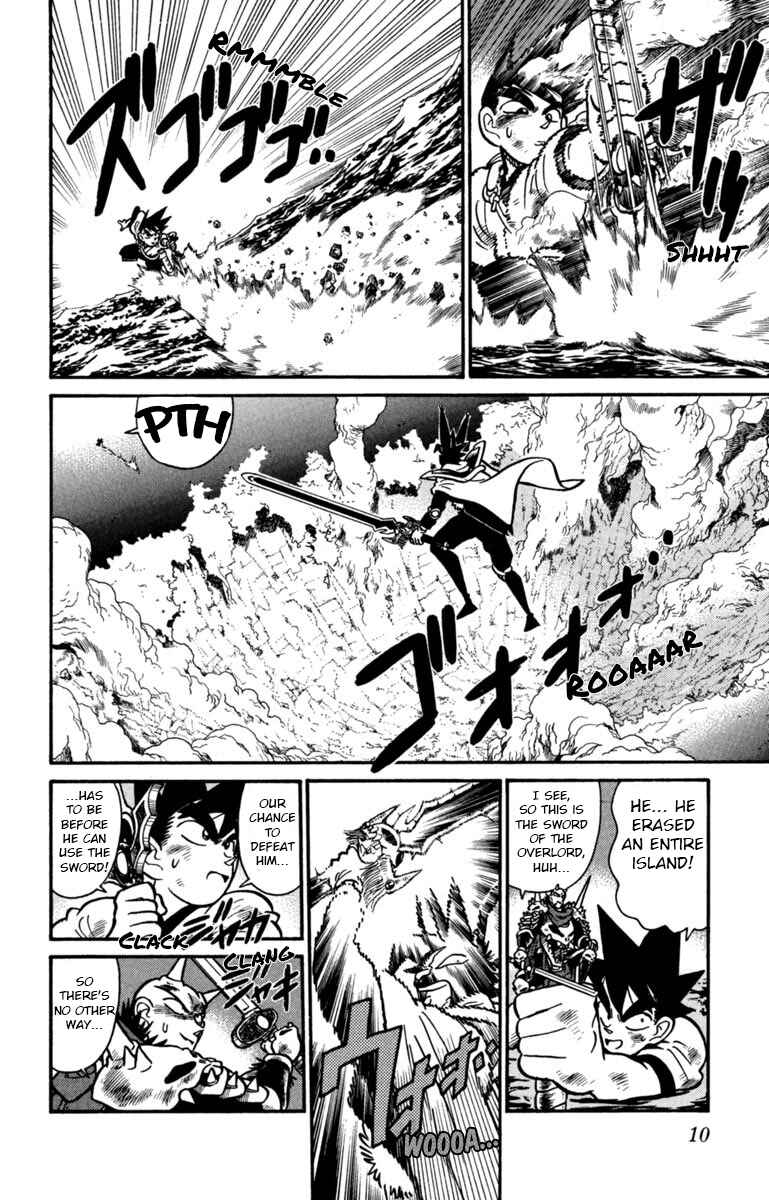 Yaiba! Chapter 155 - Page 10