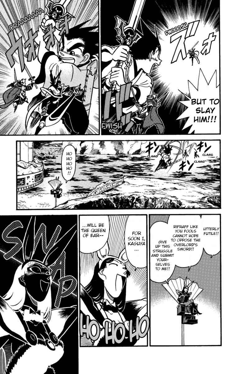 Yaiba! Chapter 155 - Page 11