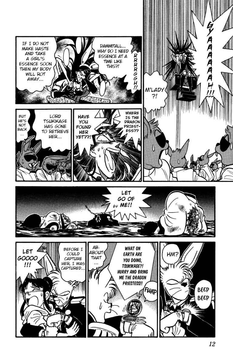 Yaiba! Chapter 155 - Page 12