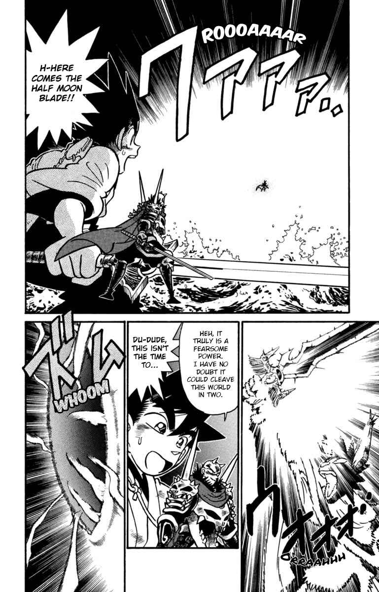 Yaiba! Chapter 155 - Page 6