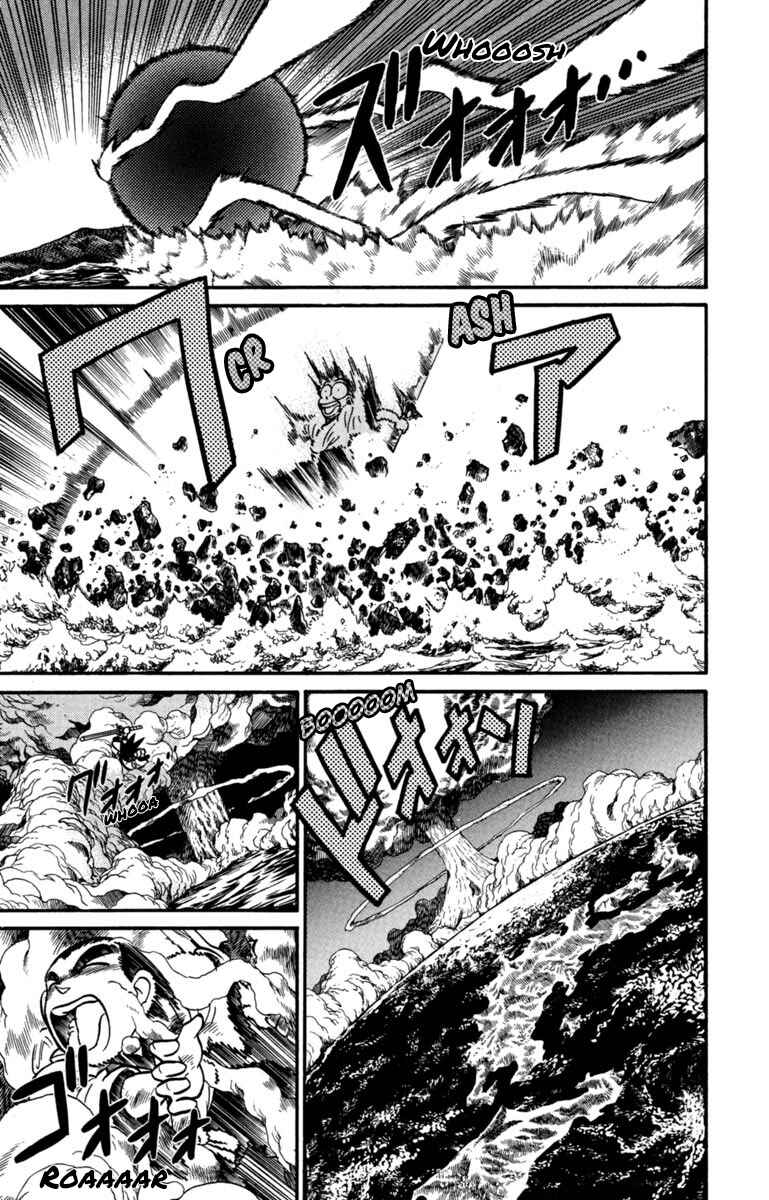 Yaiba! Chapter 155 - Page 9