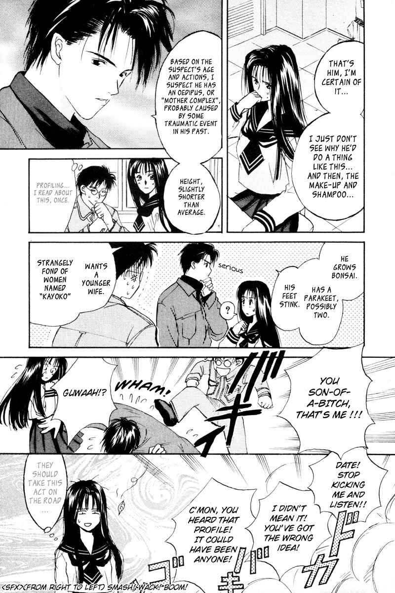 Ottori Sousa Chapter 0.3 - Page 13