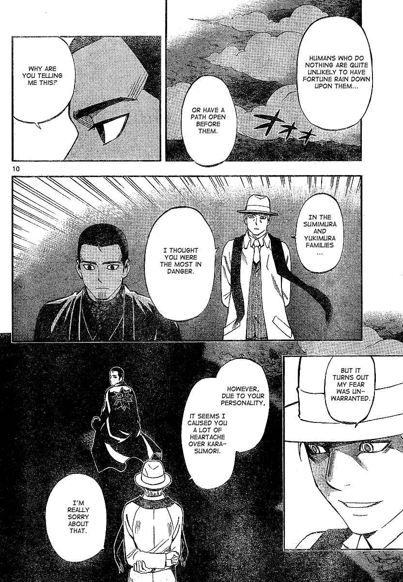 Kekkaishi Chapter 321 - Page 10
