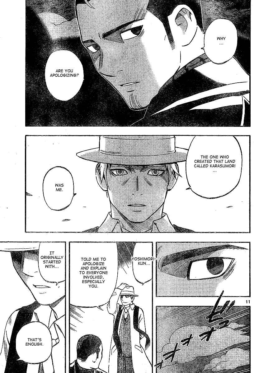 Kekkaishi Chapter 321 - Page 11