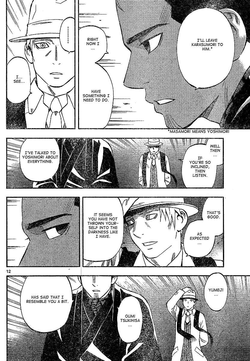 Kekkaishi Chapter 321 - Page 12