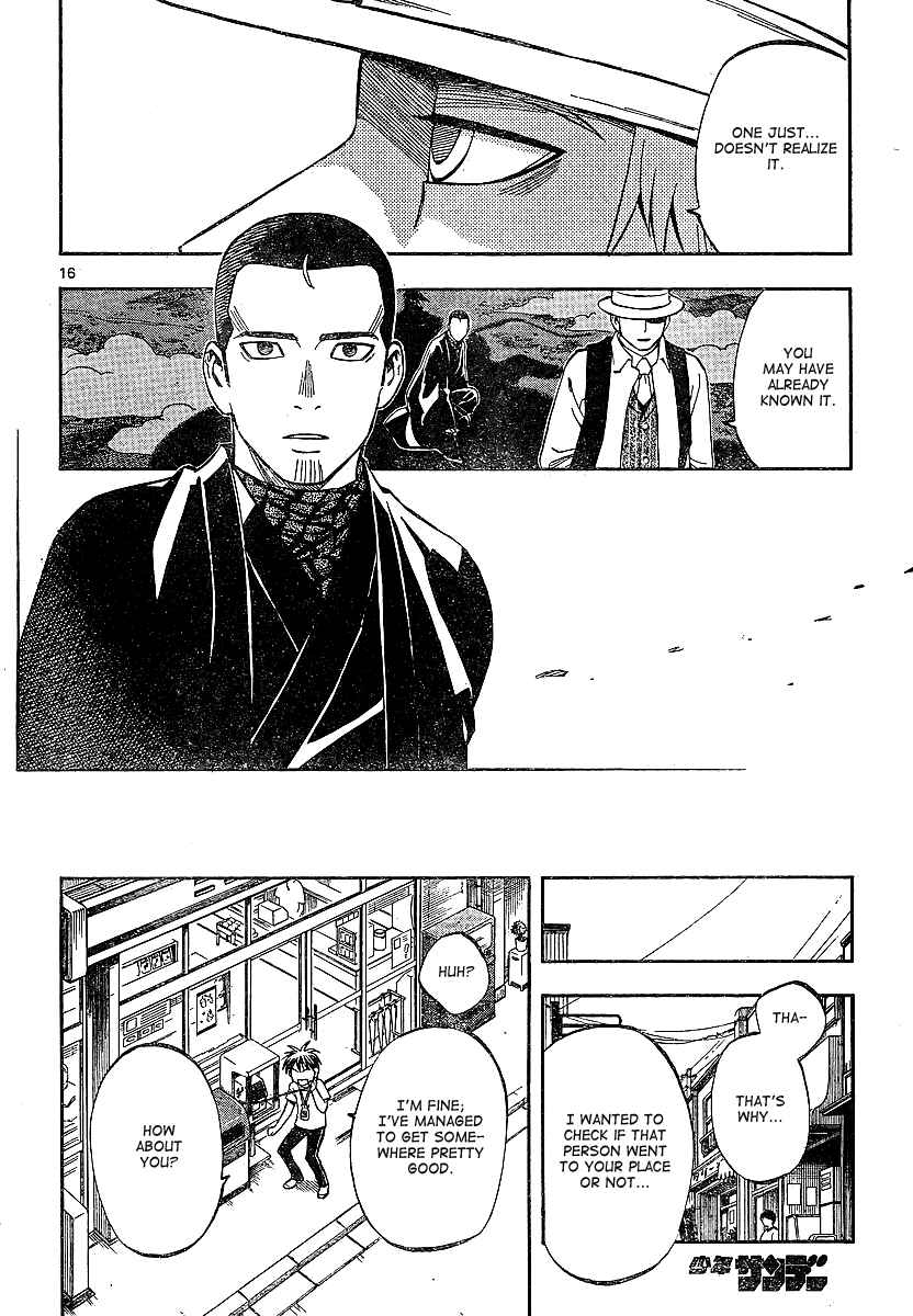 Kekkaishi Chapter 321 - Page 15