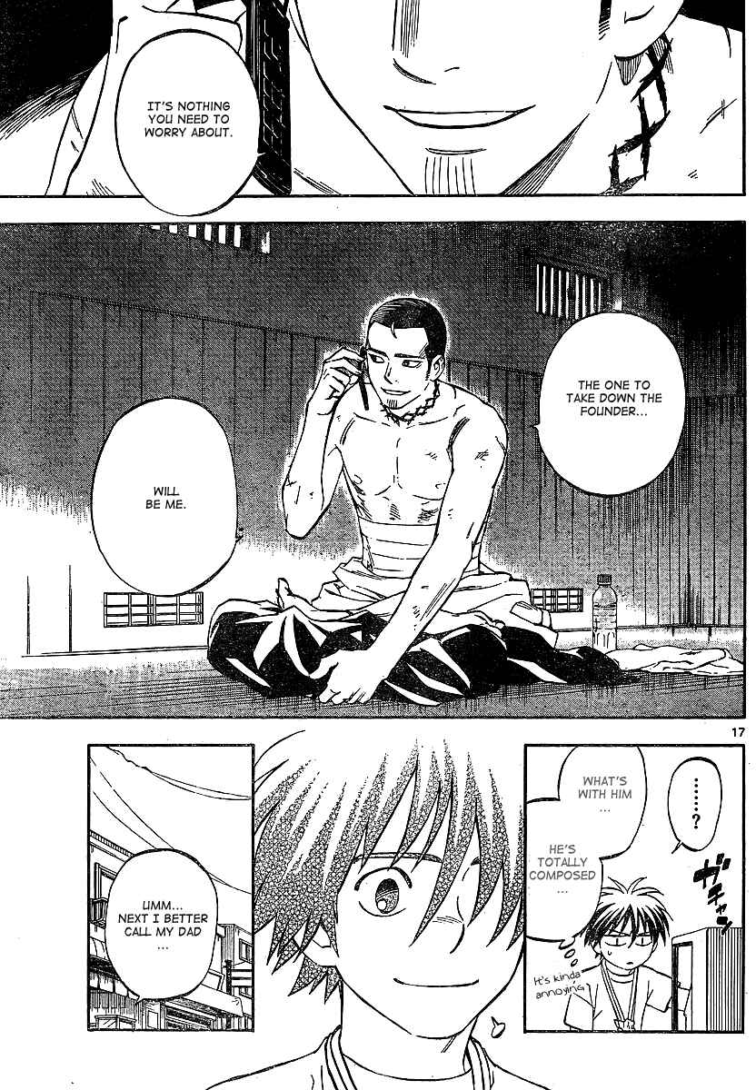 Kekkaishi Chapter 321 - Page 16