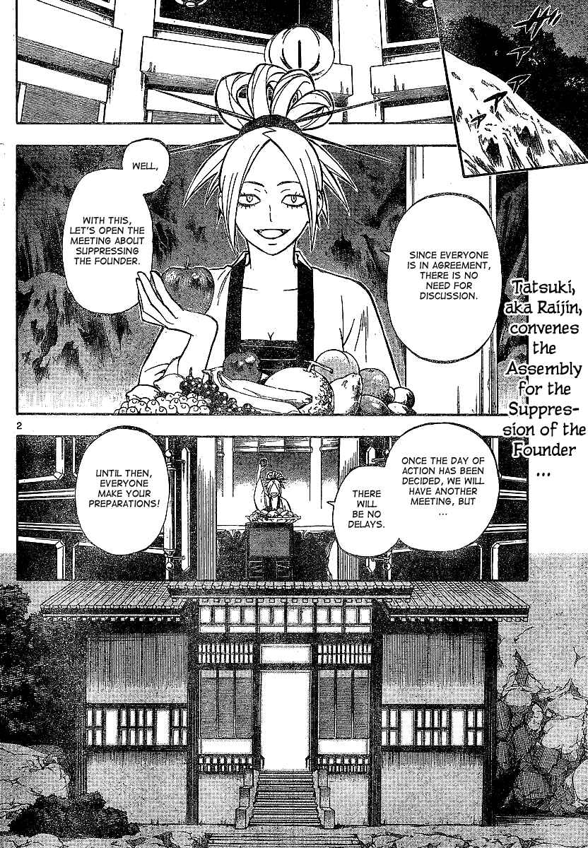 Kekkaishi Chapter 321 - Page 2