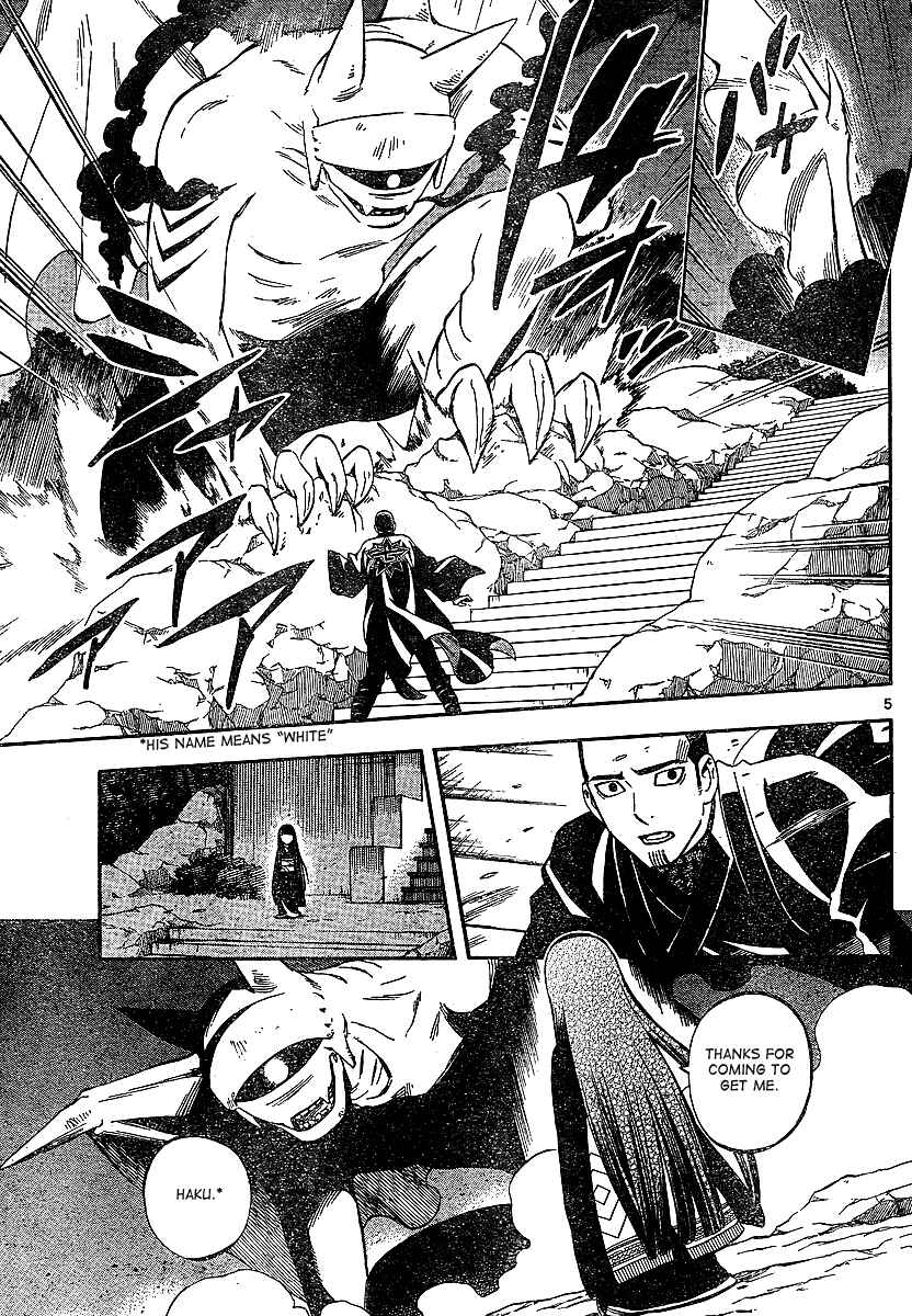 Kekkaishi Chapter 321 - Page 5